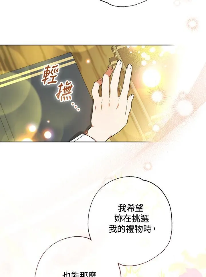 第56话 第33页