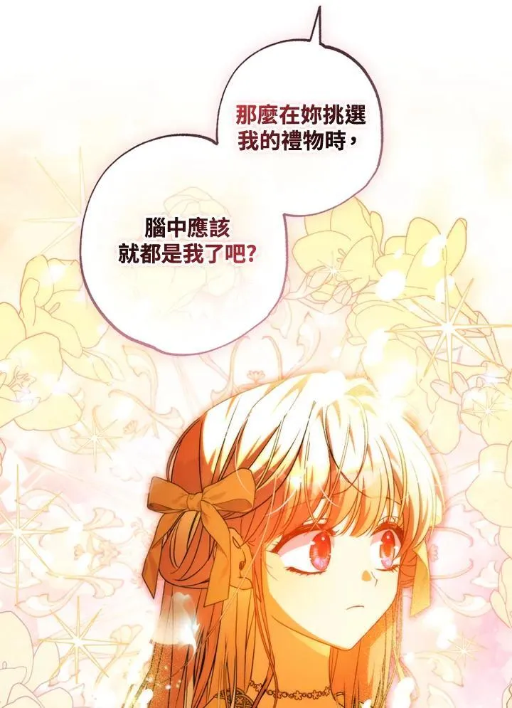 第56话 第35页