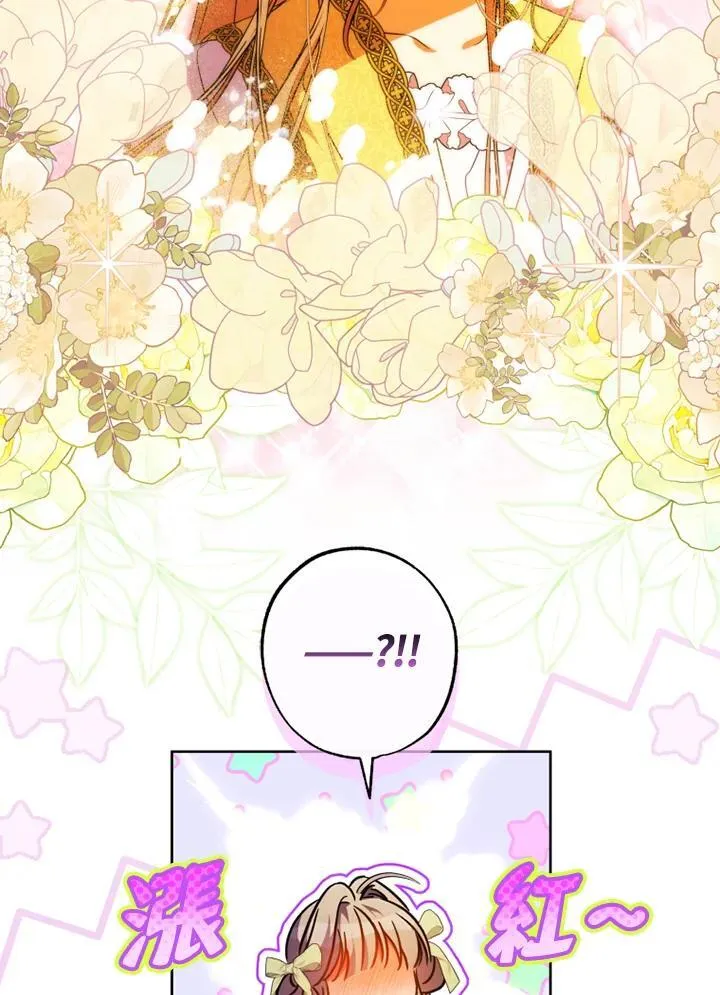 第56话 第36页