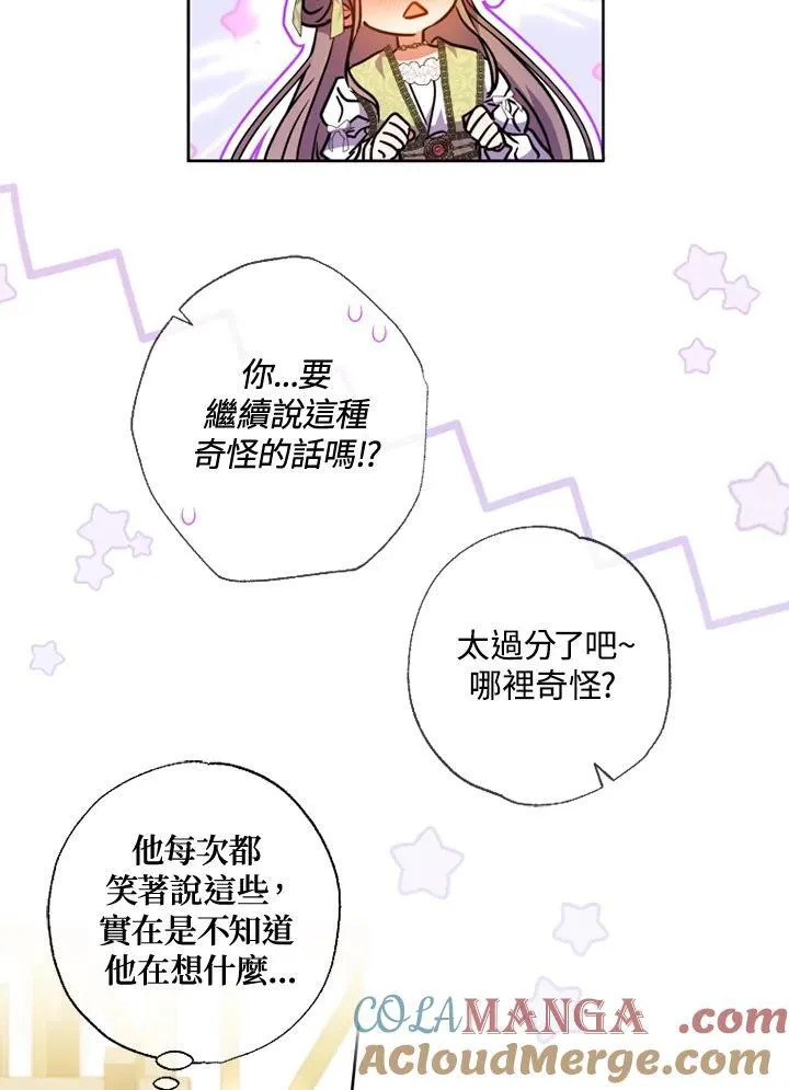 第56话 第37页