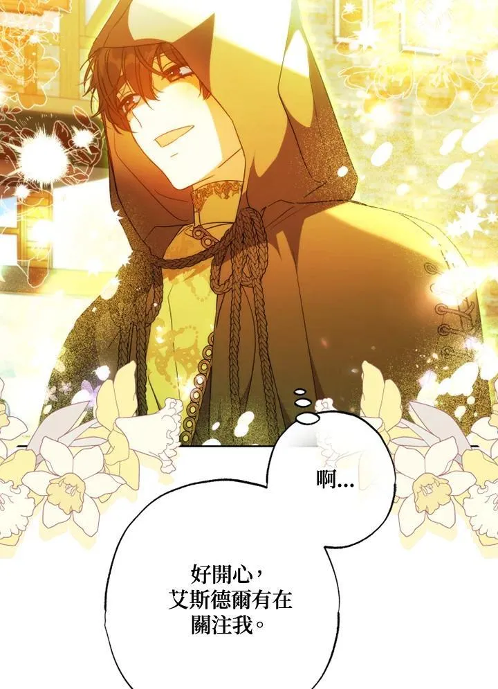 第56话 第39页