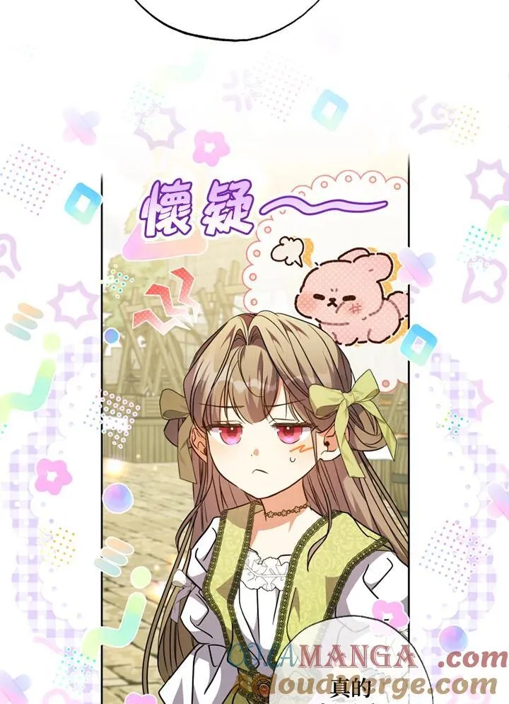 第56话 第40页