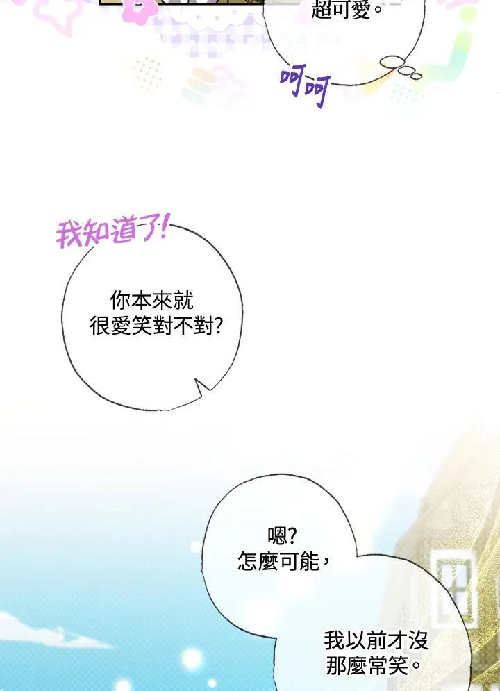 第56话 第41页