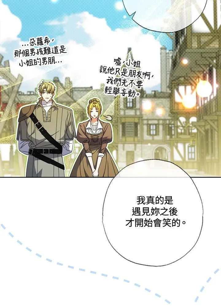 第56话 第42页
