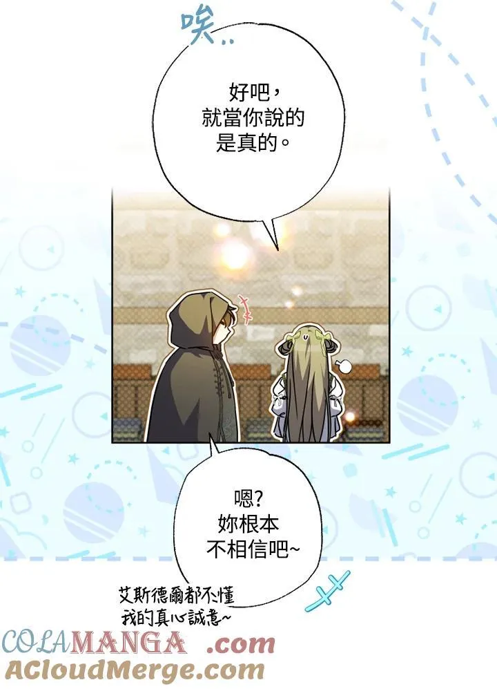 第56话 第43页