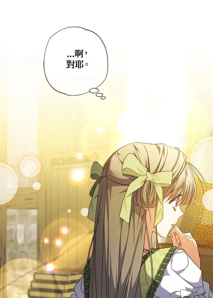 第56话 第44页