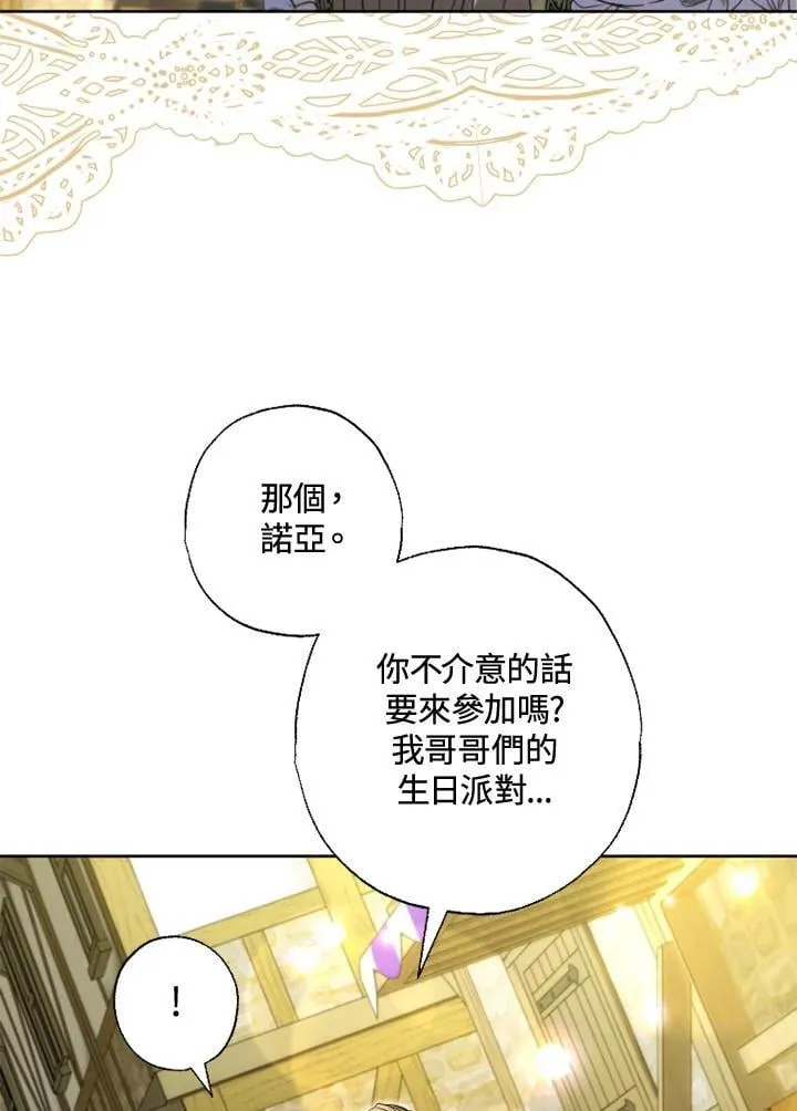 第56话 第45页