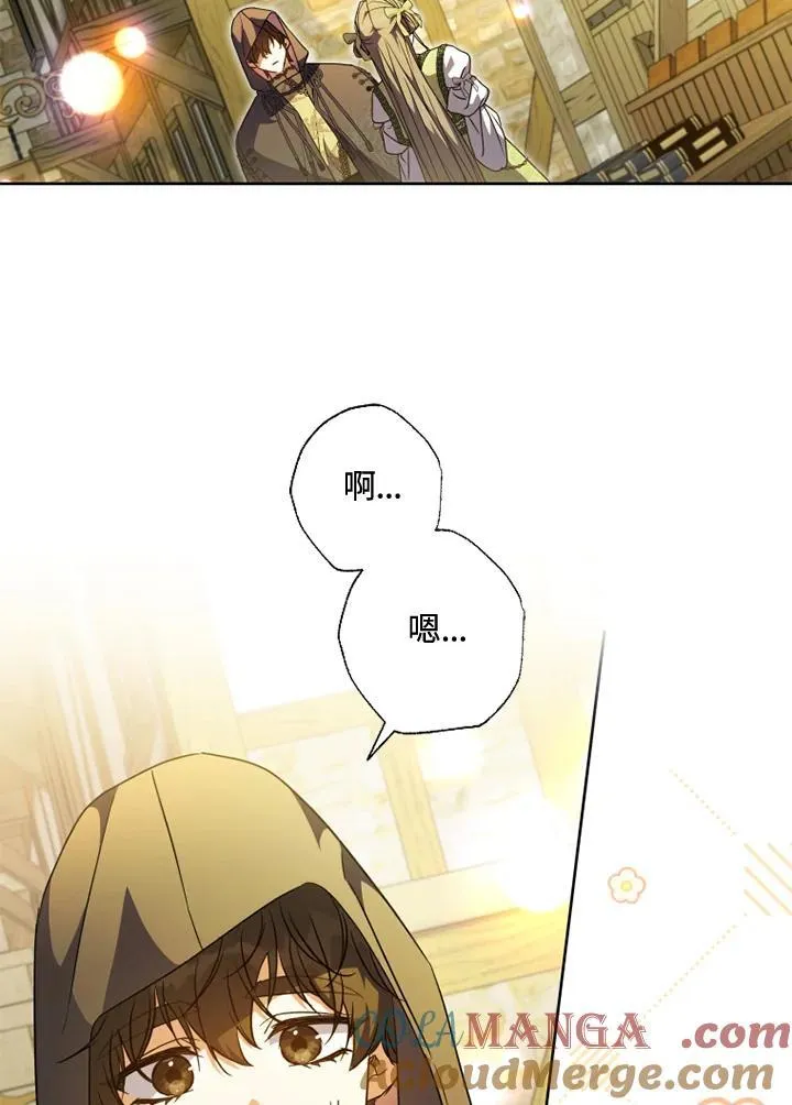 第56话 第46页