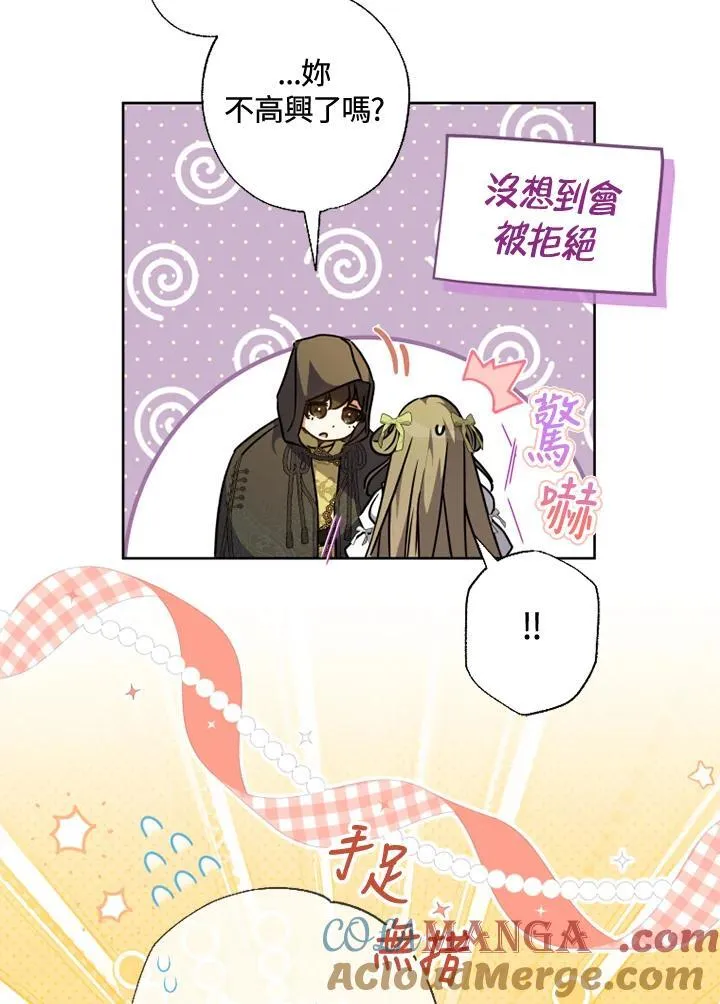 第56话 第49页