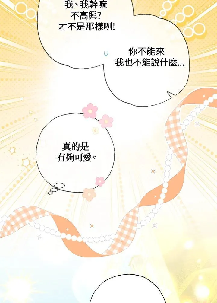 第56话 第50页