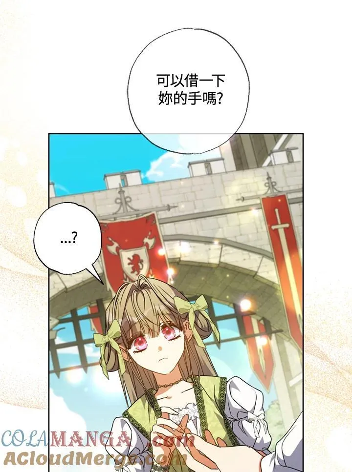 第56话 第52页