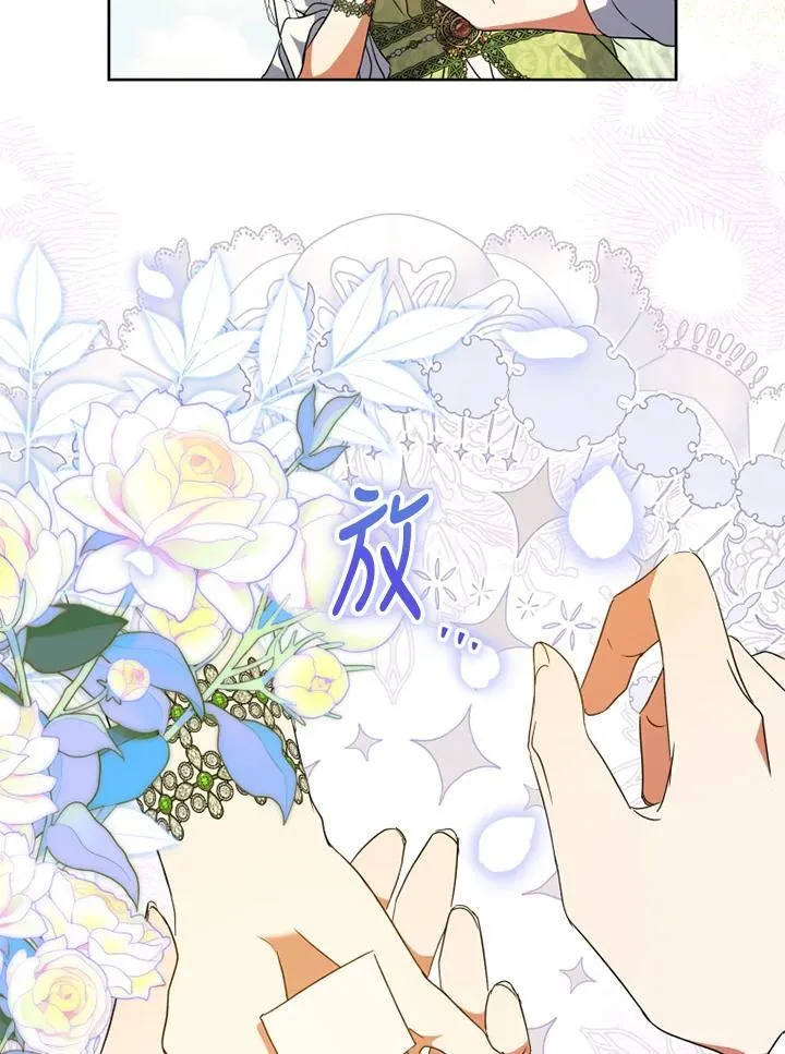 第56话 第53页
