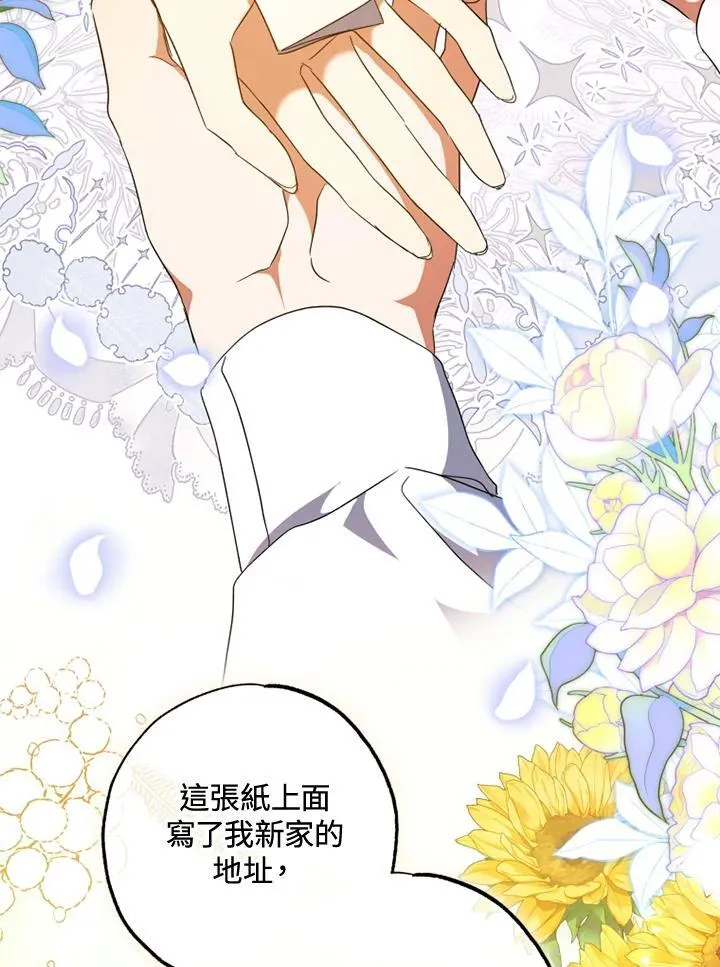 第56话 第54页