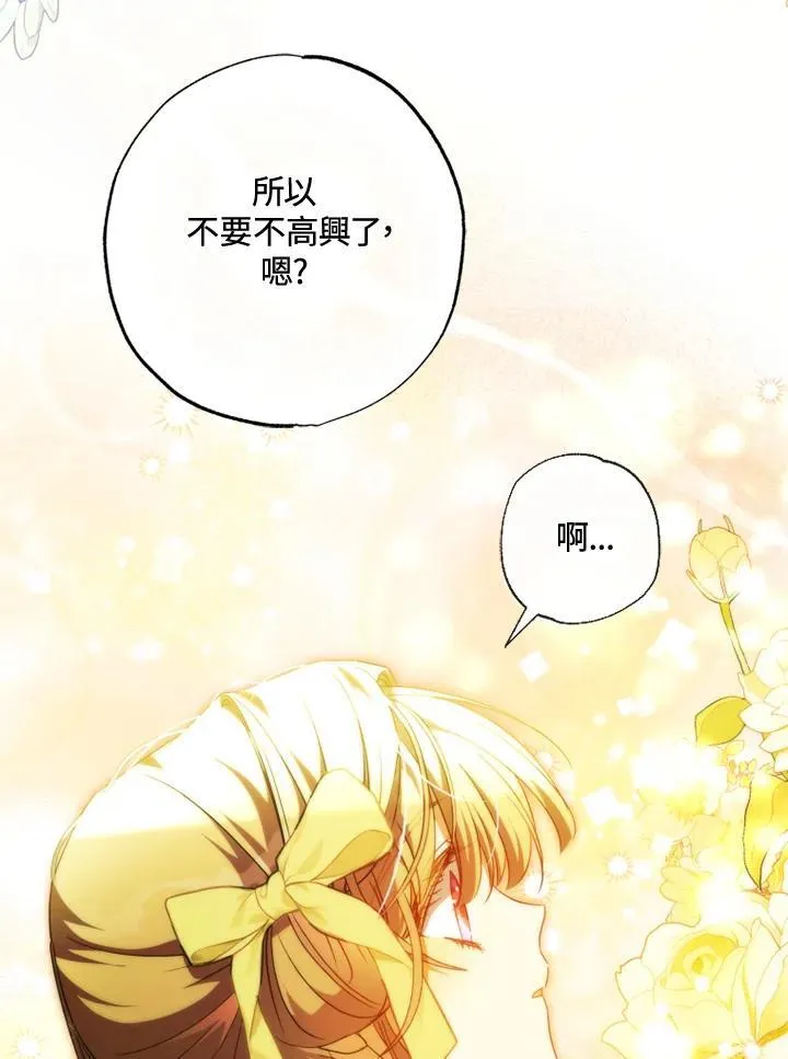 第56话 第57页