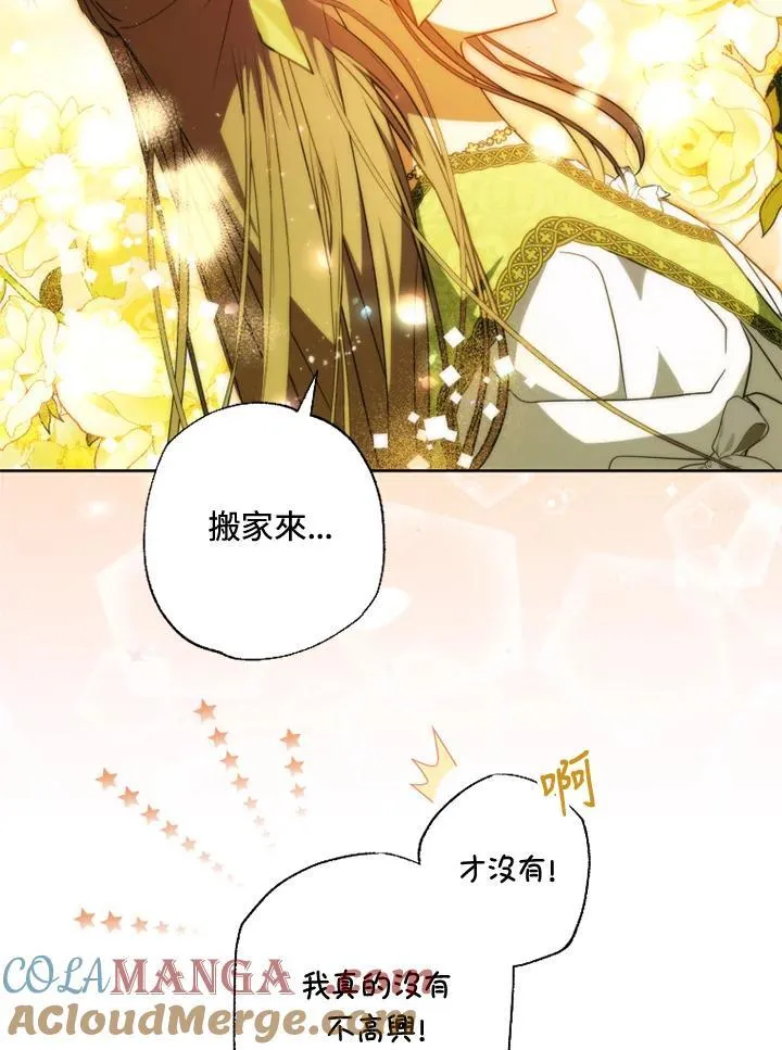 第56话 第58页