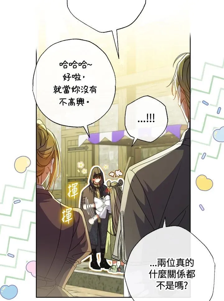 第56话 第59页