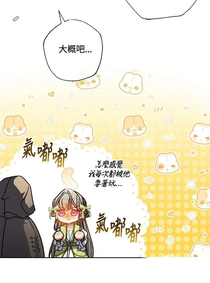 第56话 第60页