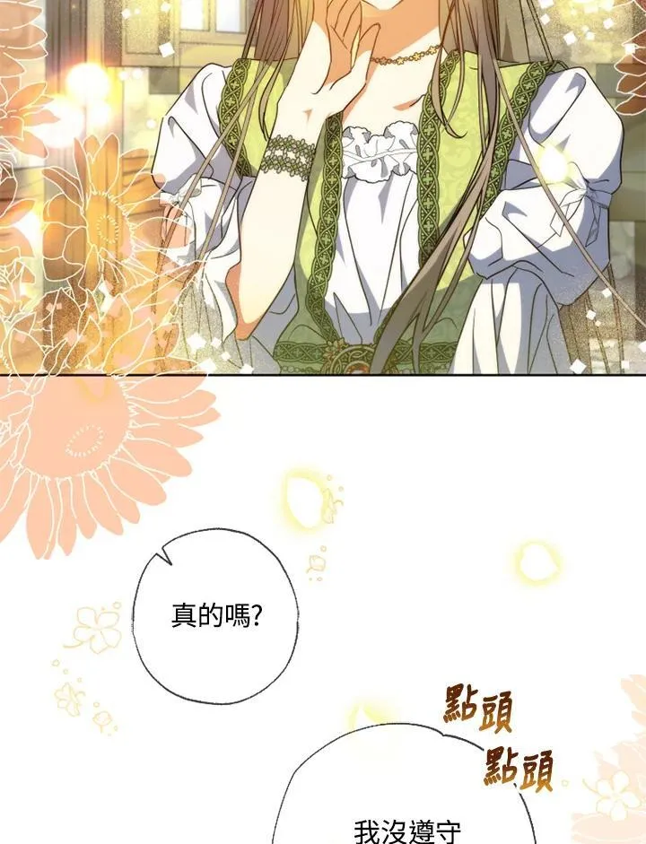 第56话 第62页