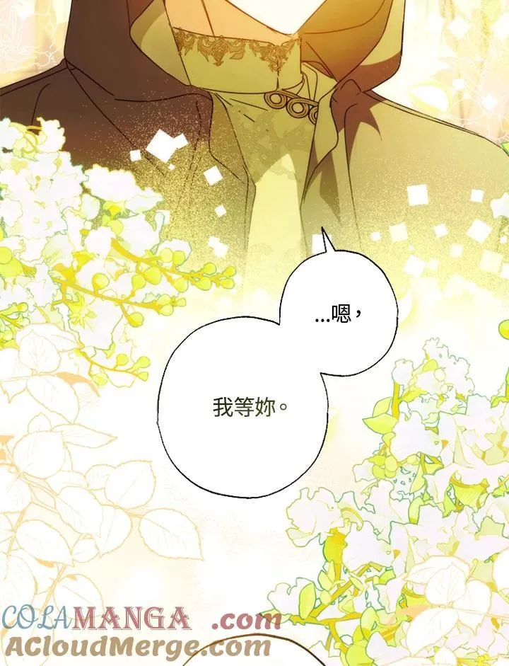 第56话 第64页