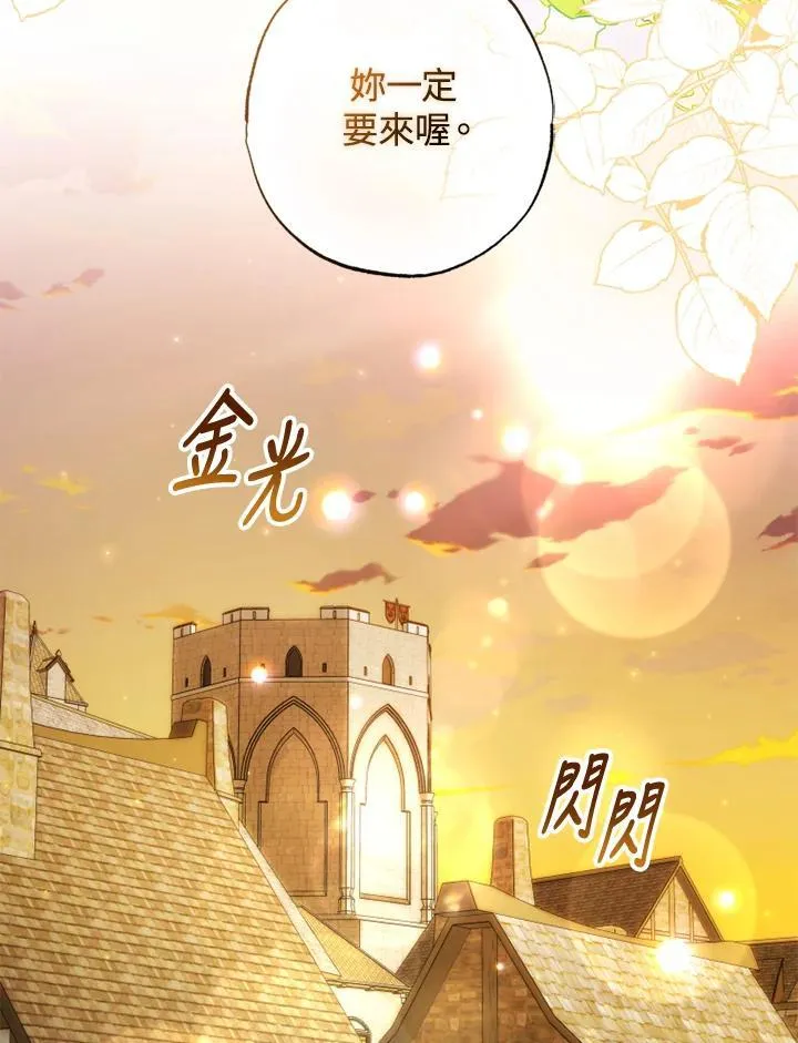 第56话 第65页