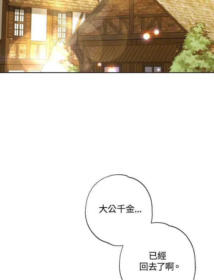 第56话 第66页