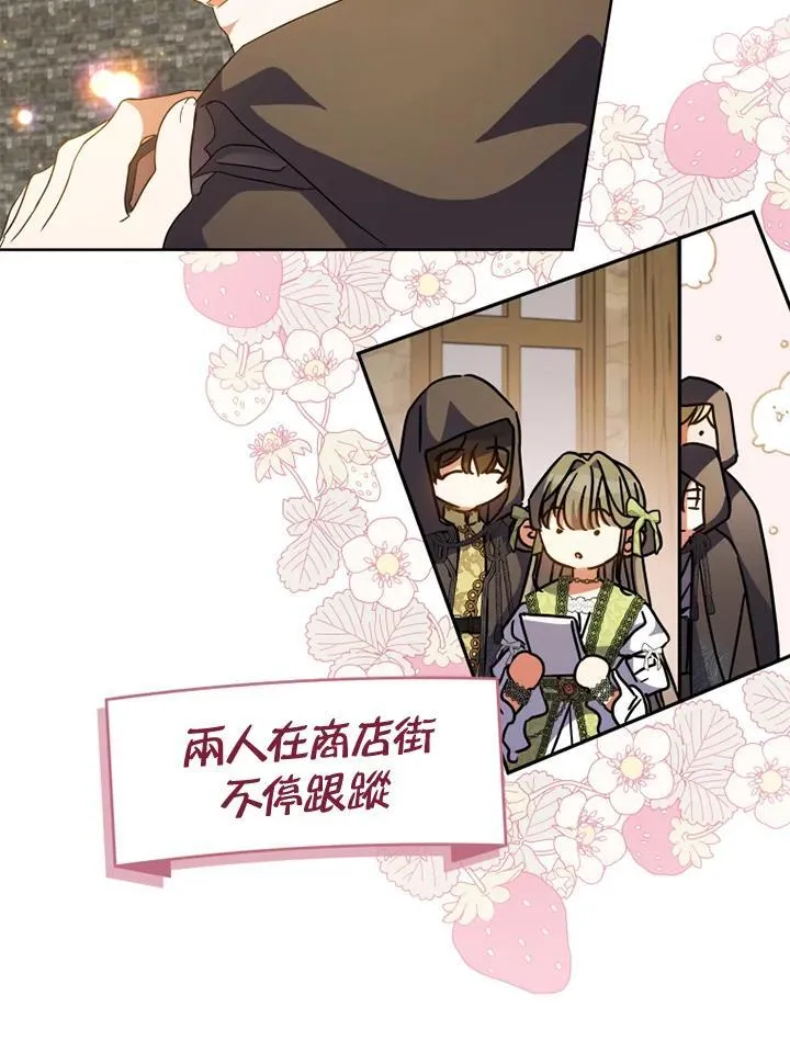 第56话 第69页