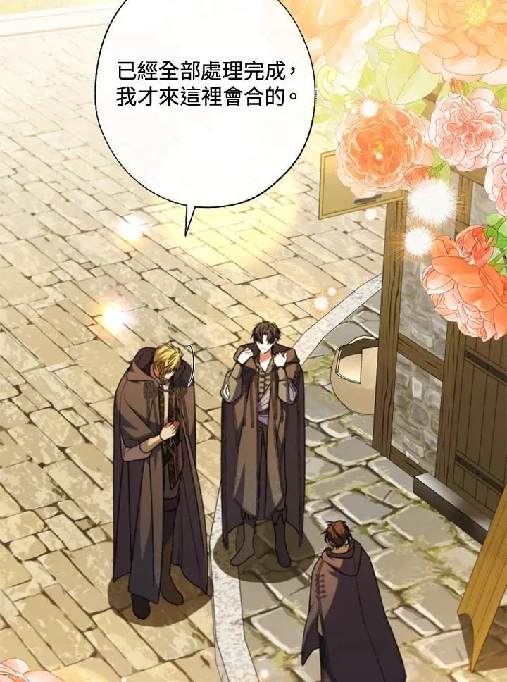第56话 第72页