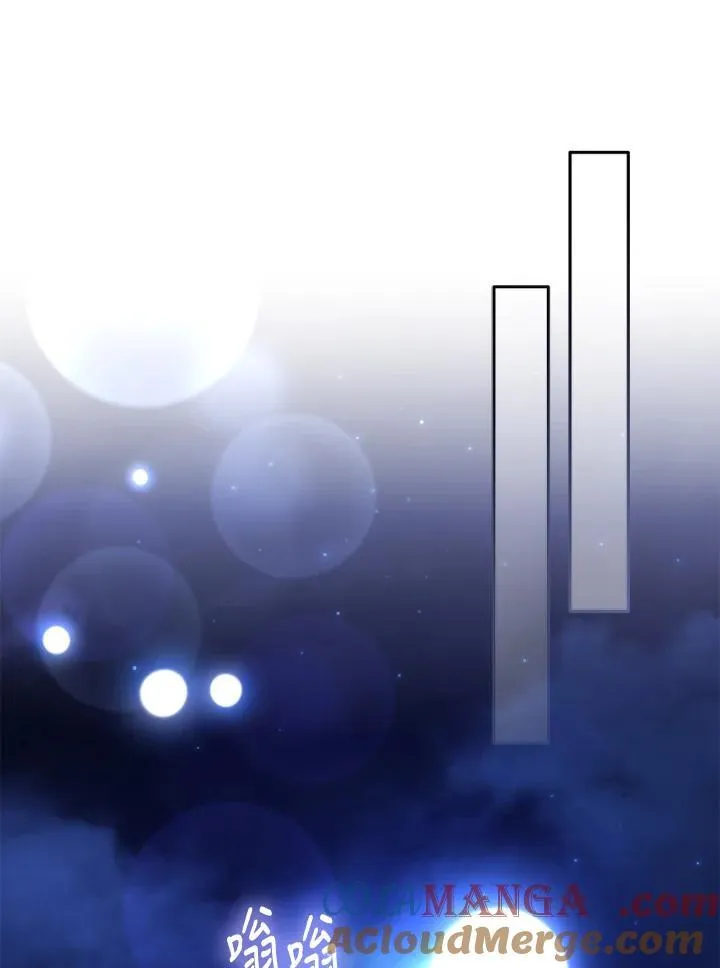 第56话 第76页