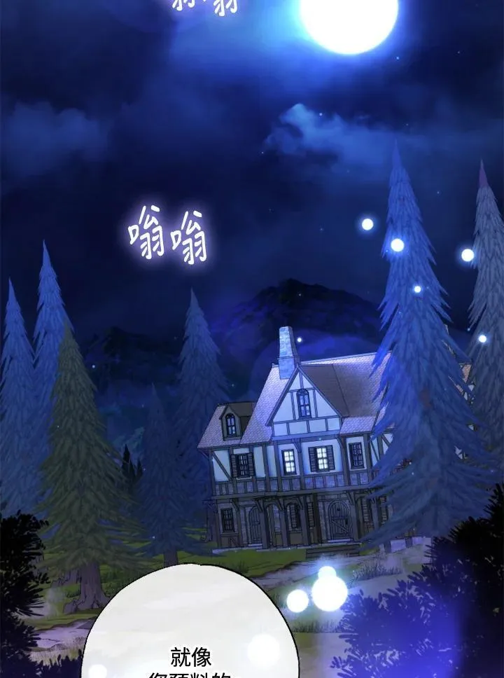 第56话 第77页