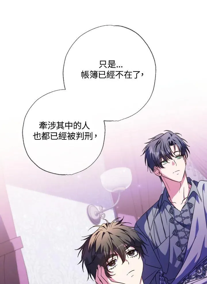 第56话 第80页