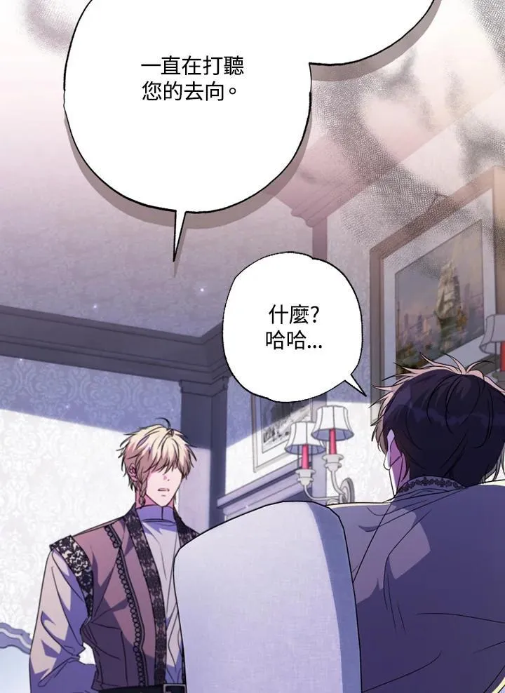 第56话 第84页