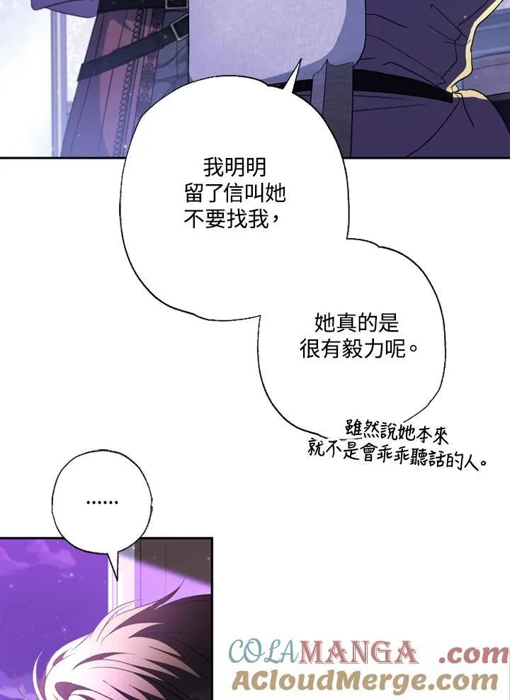 第56话 第85页
