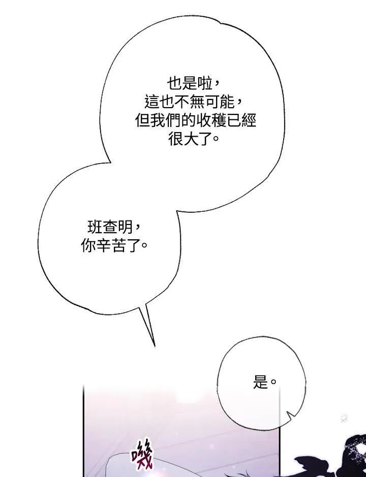 第56话 第89页