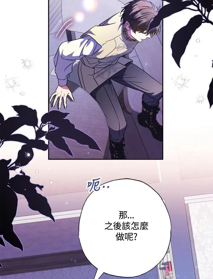 第56话 第90页