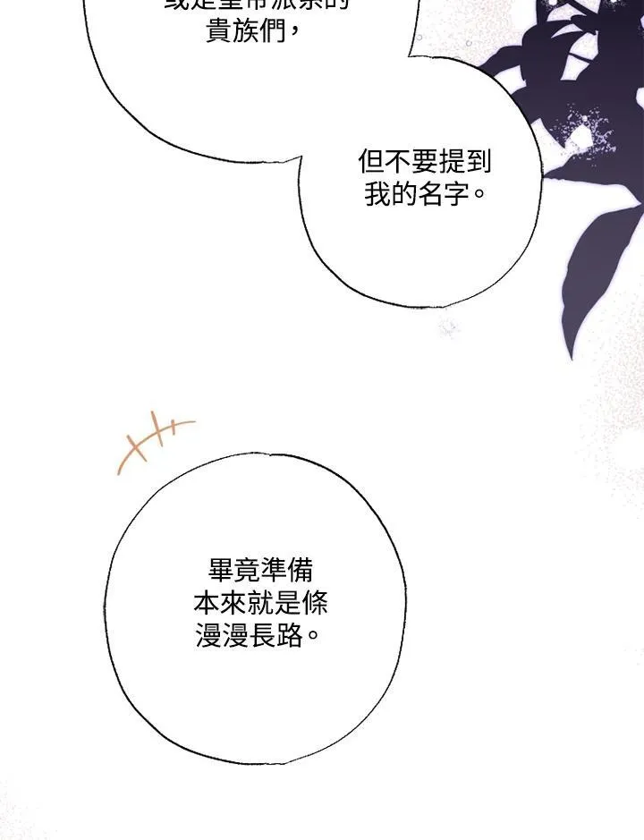 第56话 第92页