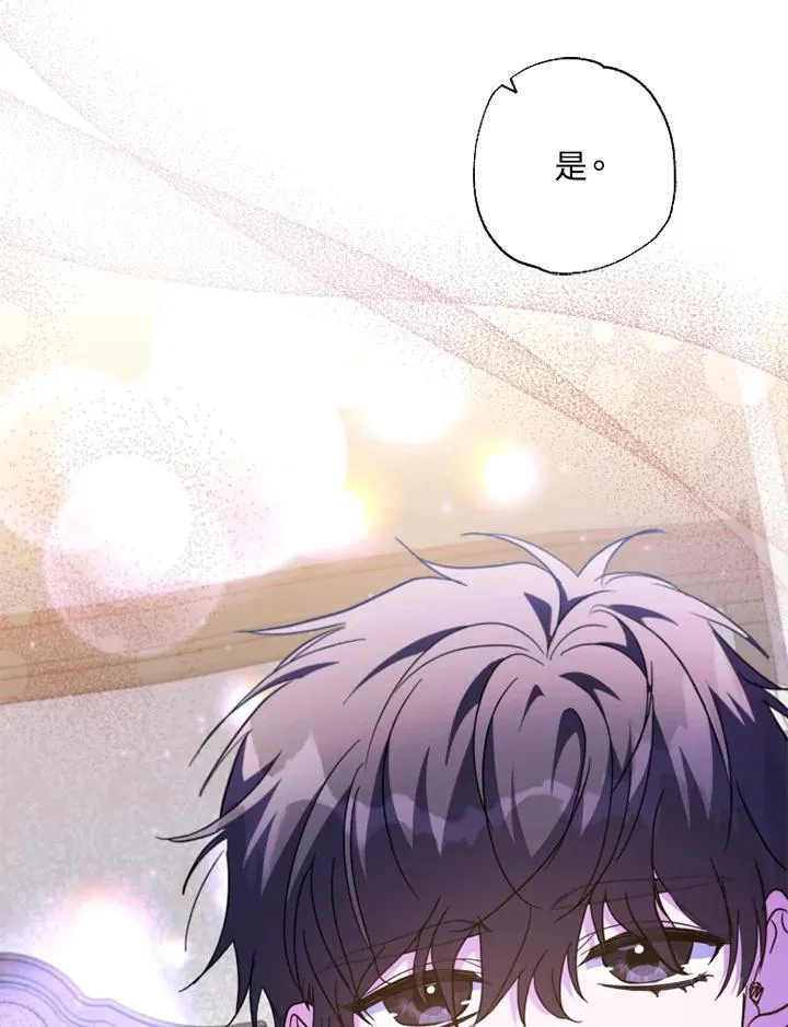 第56话 第93页
