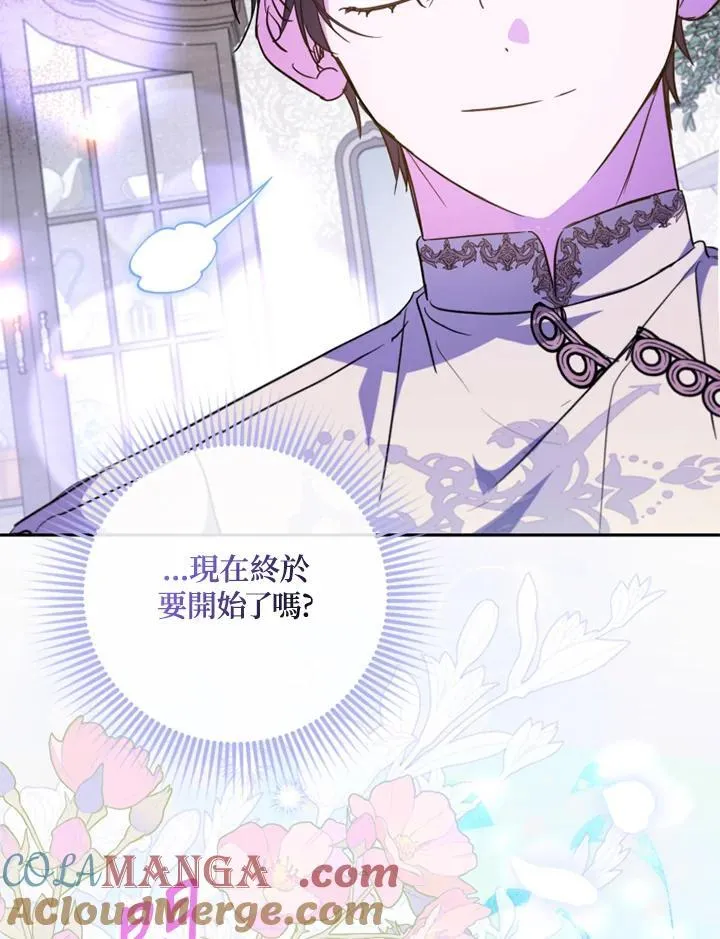 第56话 第94页