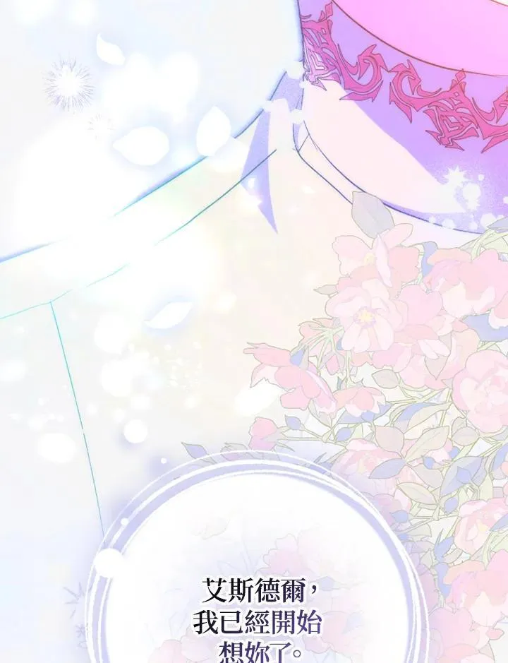 第56话 第96页