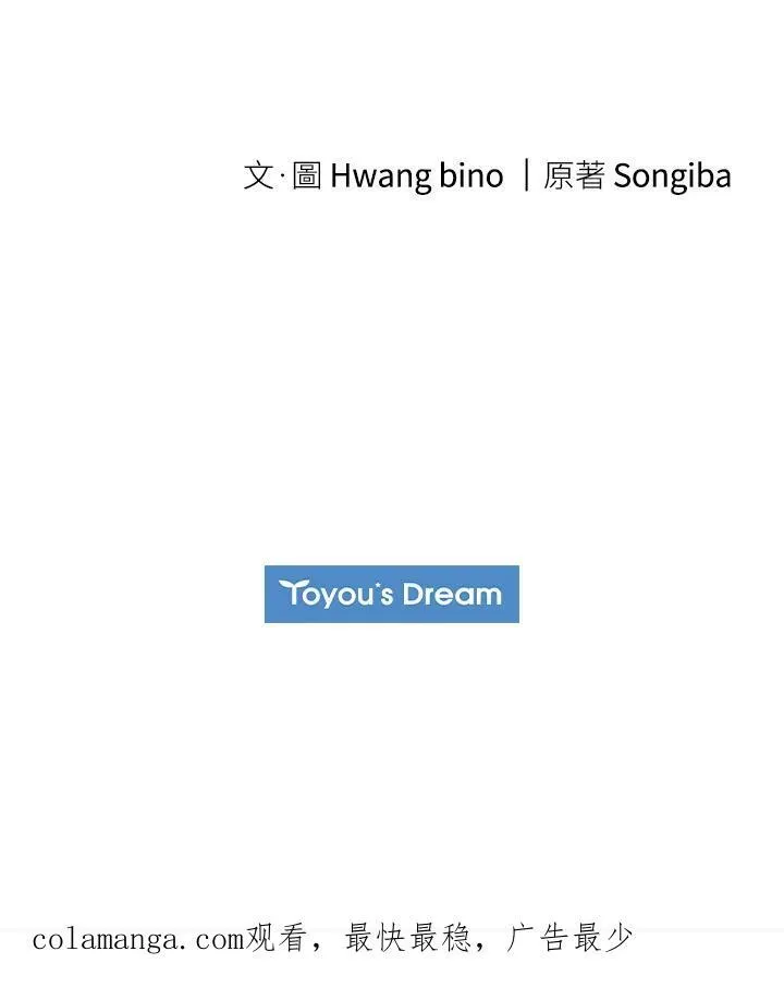 第56话 第98页