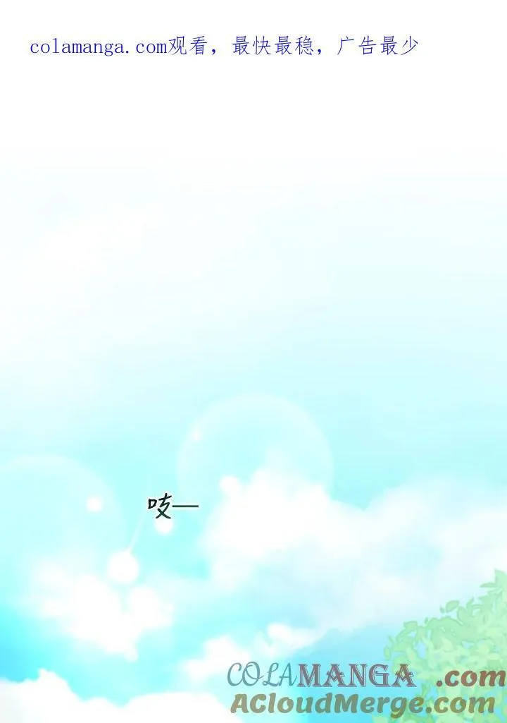 第57话 第1页