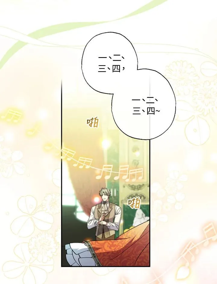 第57话 第3页