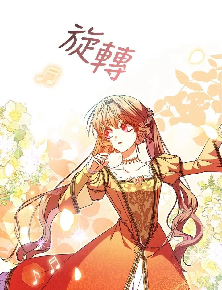 第57话 第5页