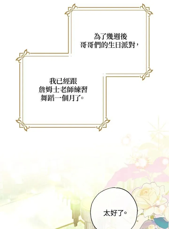 第57话 第11页