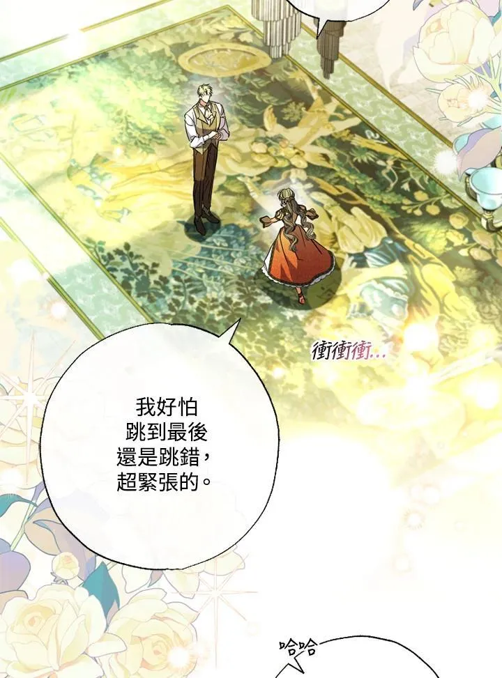第57话 第12页