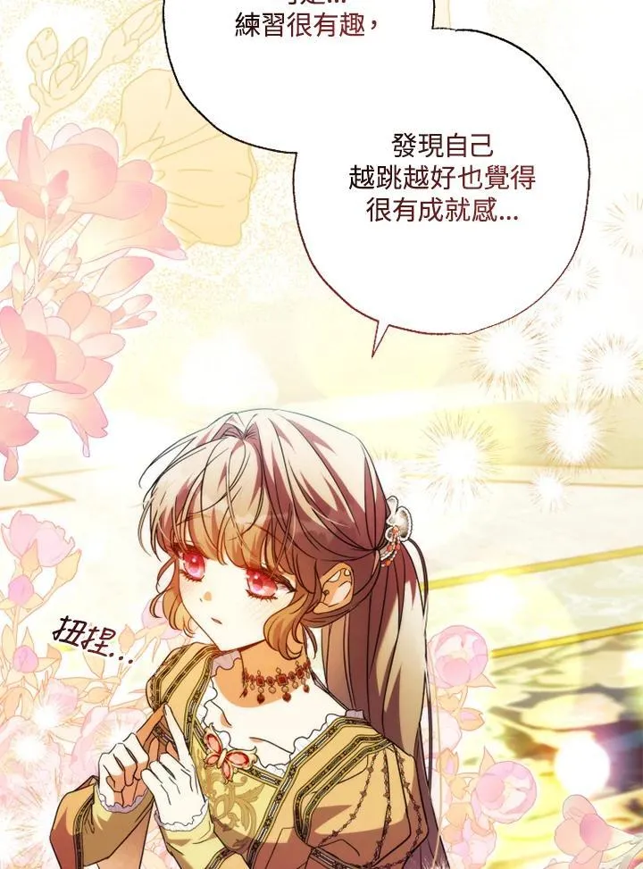 第57话 第17页