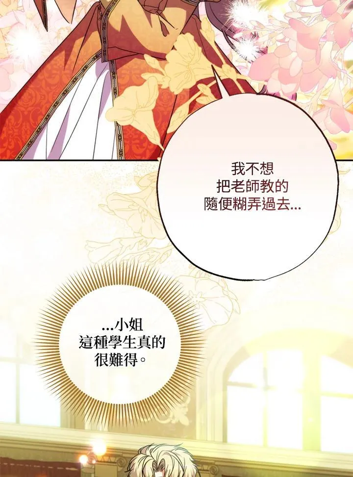 第57话 第18页