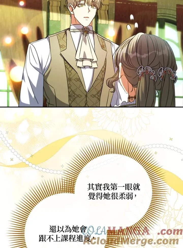 第57话 第19页