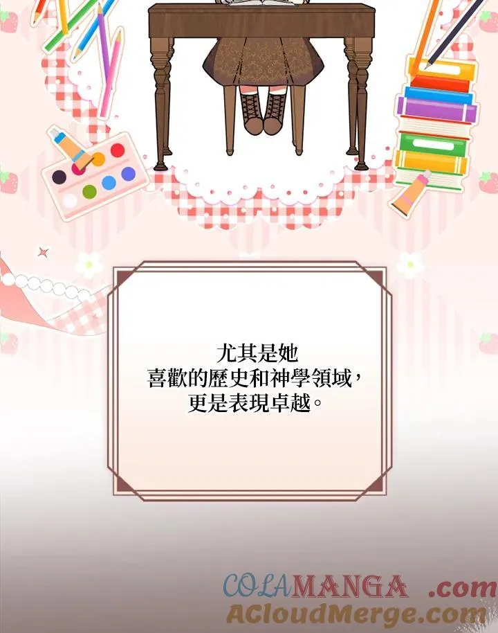 第57话 第22页
