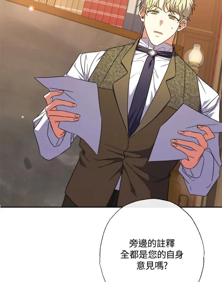 第57话 第24页