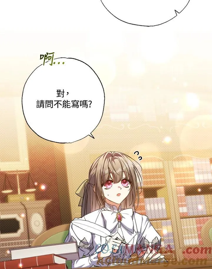 第57话 第25页